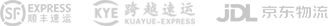 合作快递